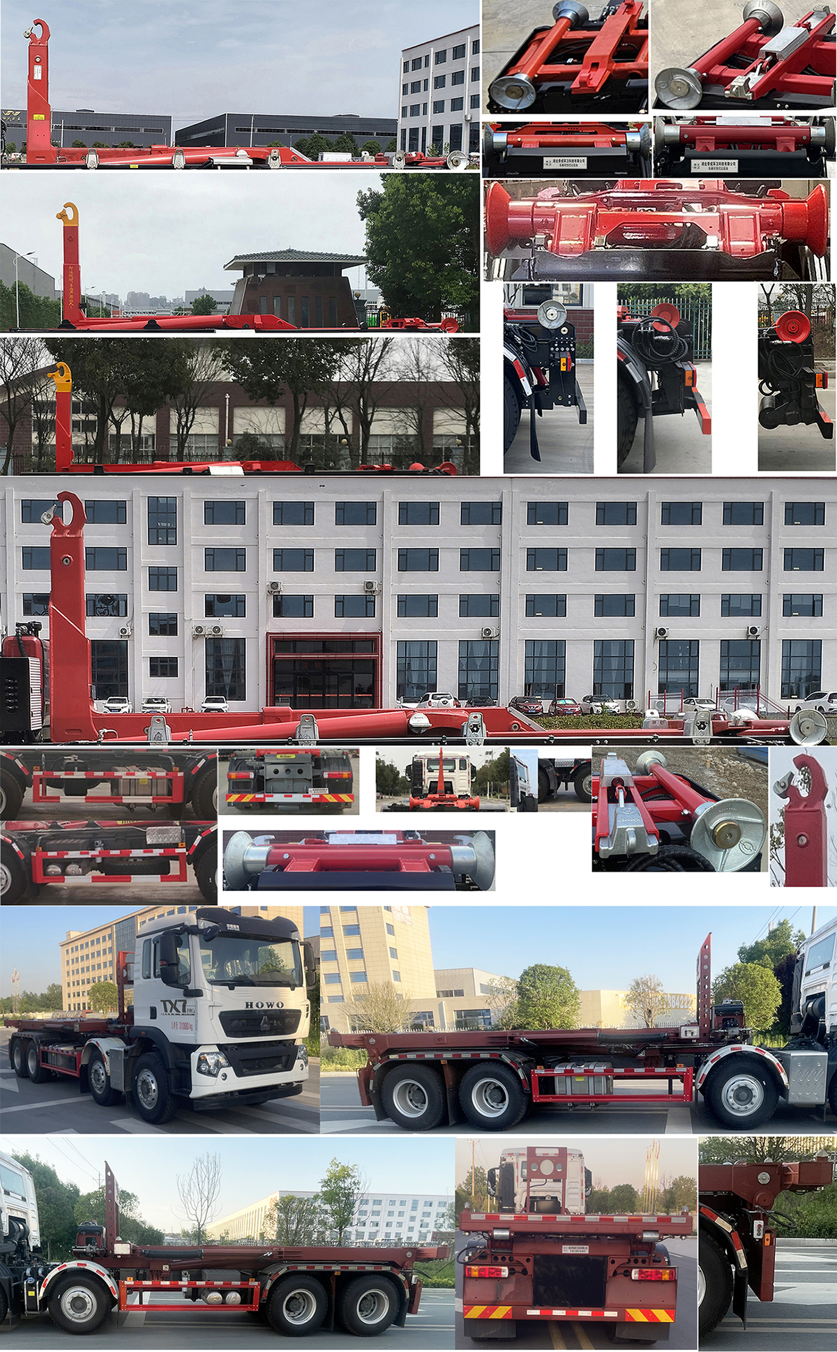 帝王环卫牌HDW5312ZXXZ6车厢可卸式垃圾车公告图片