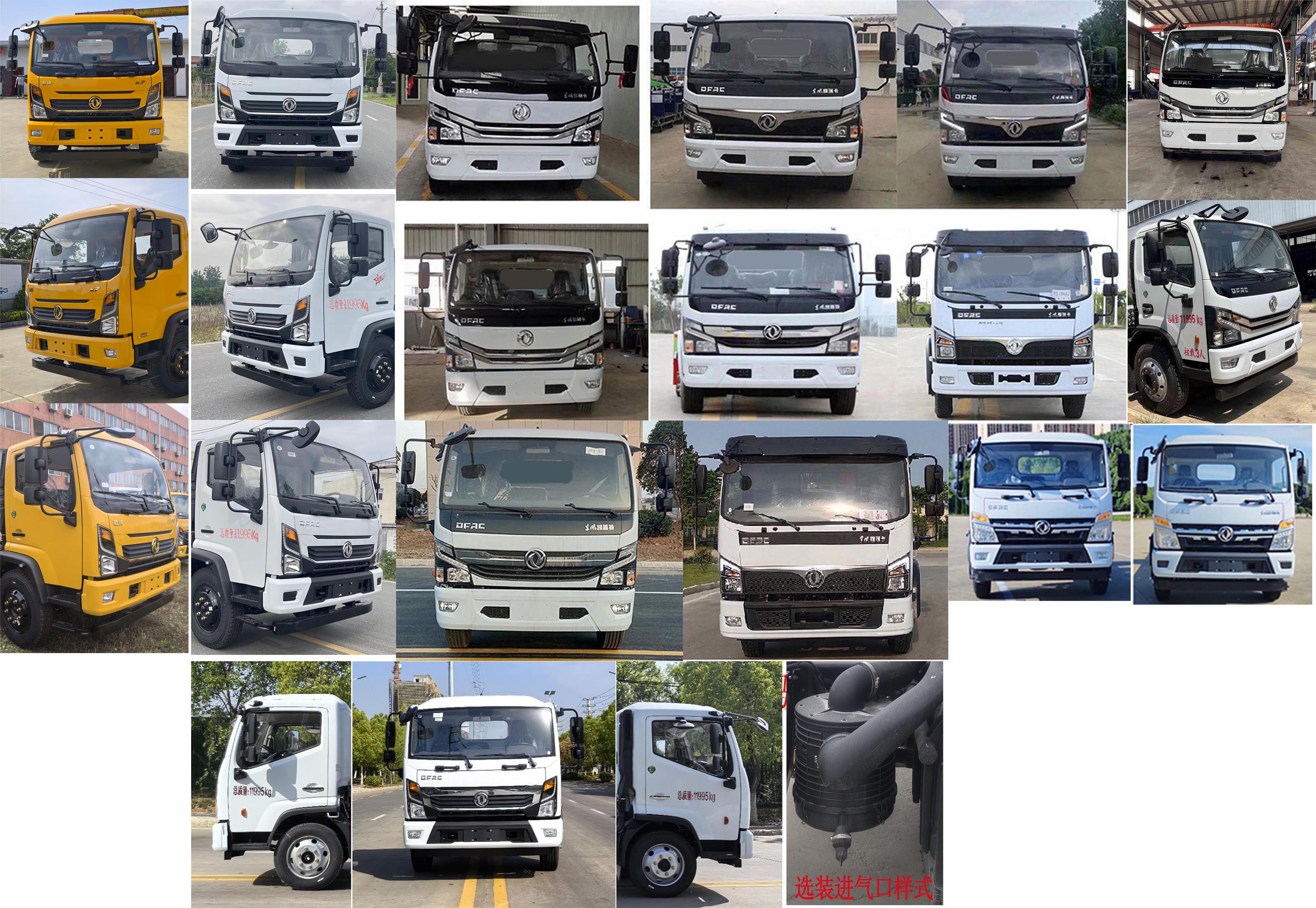 凯力风牌KLF5120GPSE6绿化喷洒车公告图片