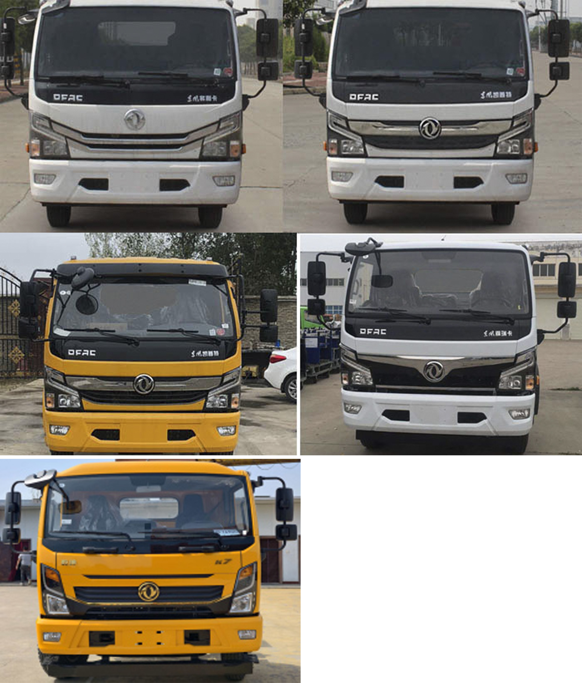 潤(rùn)知星牌SCS5120TCLEQ6車輛運(yùn)輸車公告圖片