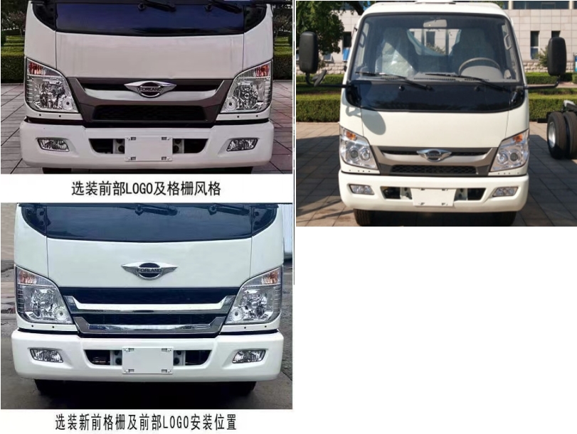 祥农达牌SGW5045GXWF吸污车公告图片