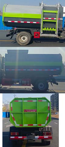 中洁牌XZL5043ZZZ6自装卸式垃圾车公告图片