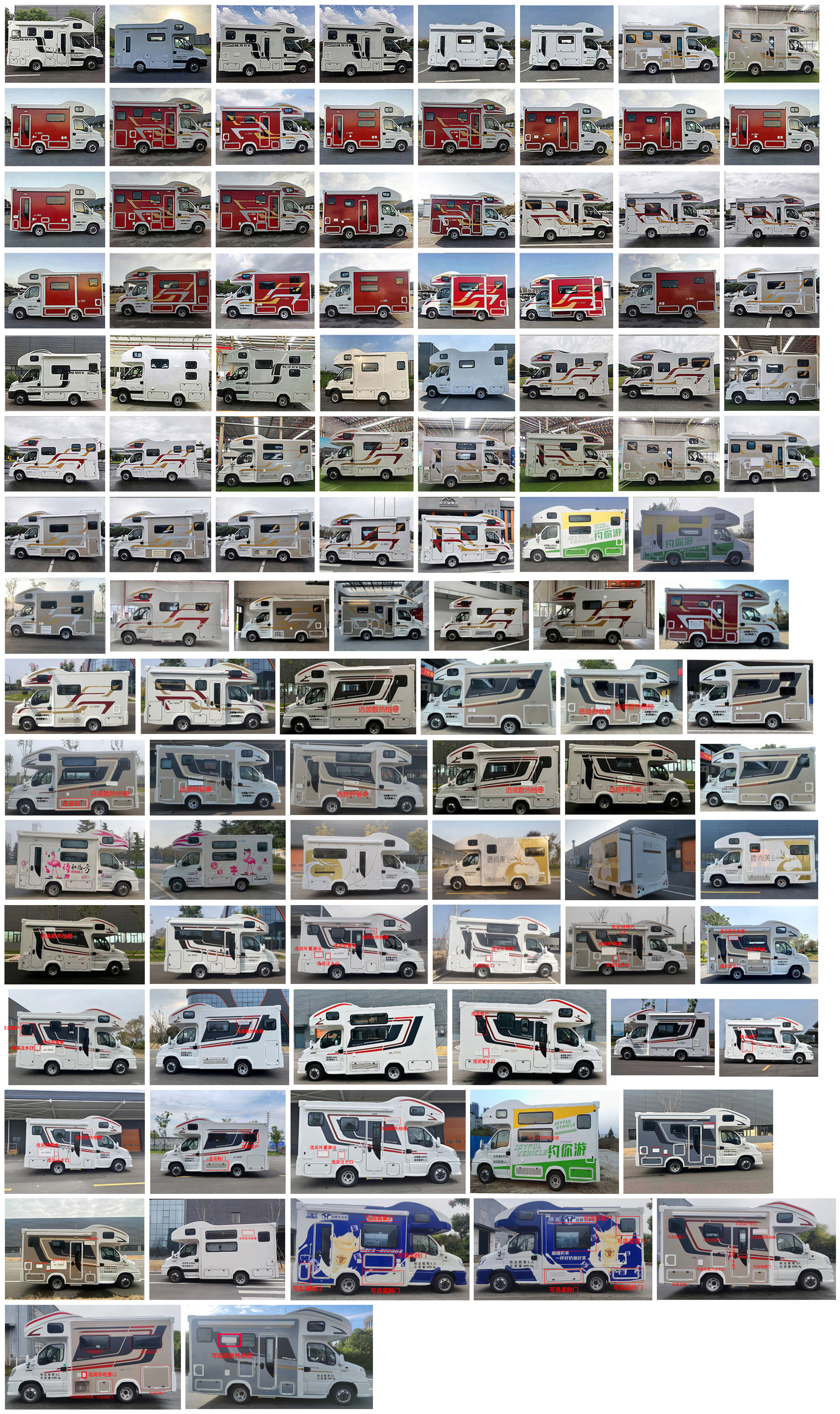隆翠牌ZDD5042XLJ旅居车公告图片