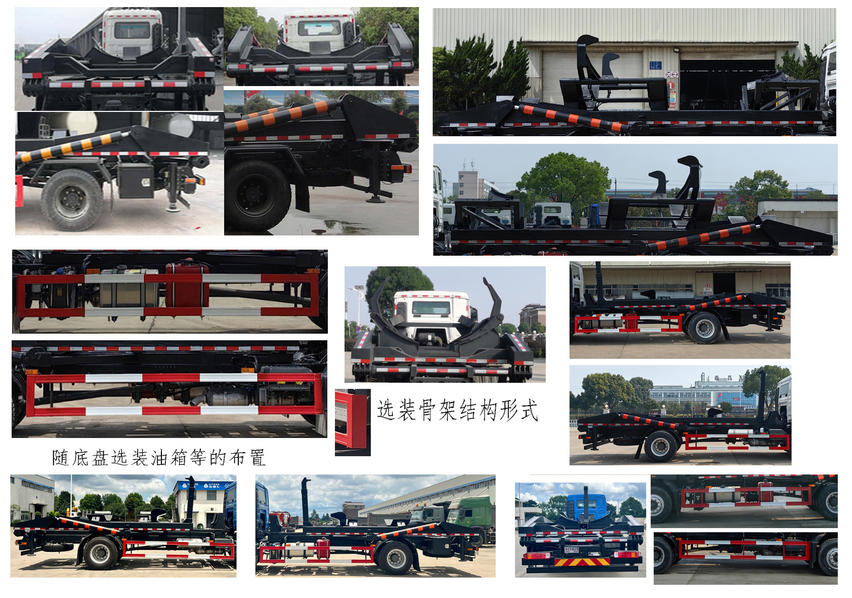 华威驰乐牌SGZ5180ZBGTX6背罐车公告图片