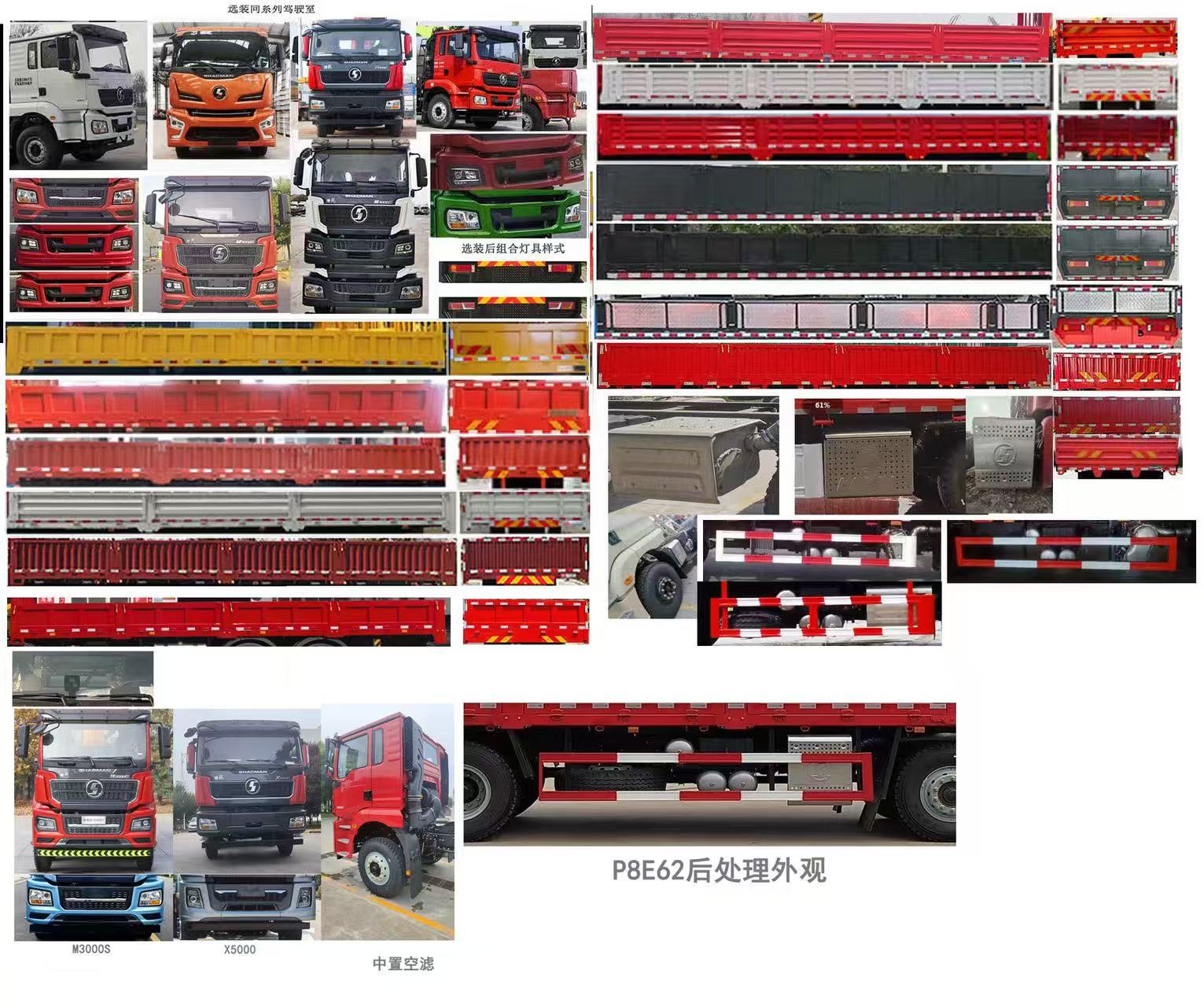 江汇威牌JWD5318JSQS6随车起重运输车公告图片