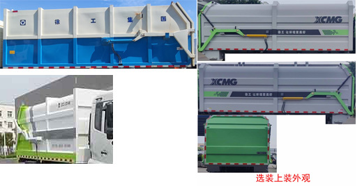 徐工牌DXA5180ZXLD6厢式垃圾车公告图片