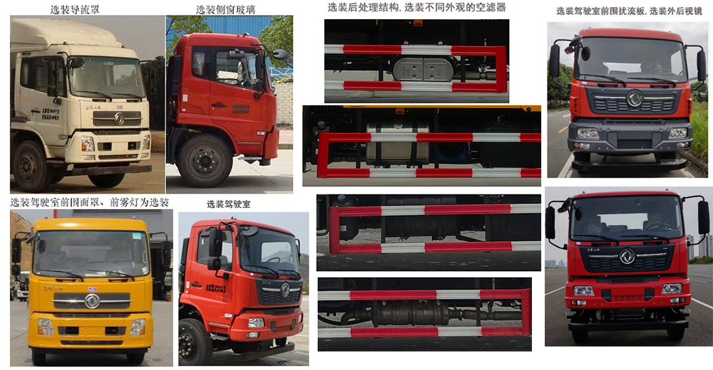 古随牌TGH5181JSQD6随车起重运输车公告图片
