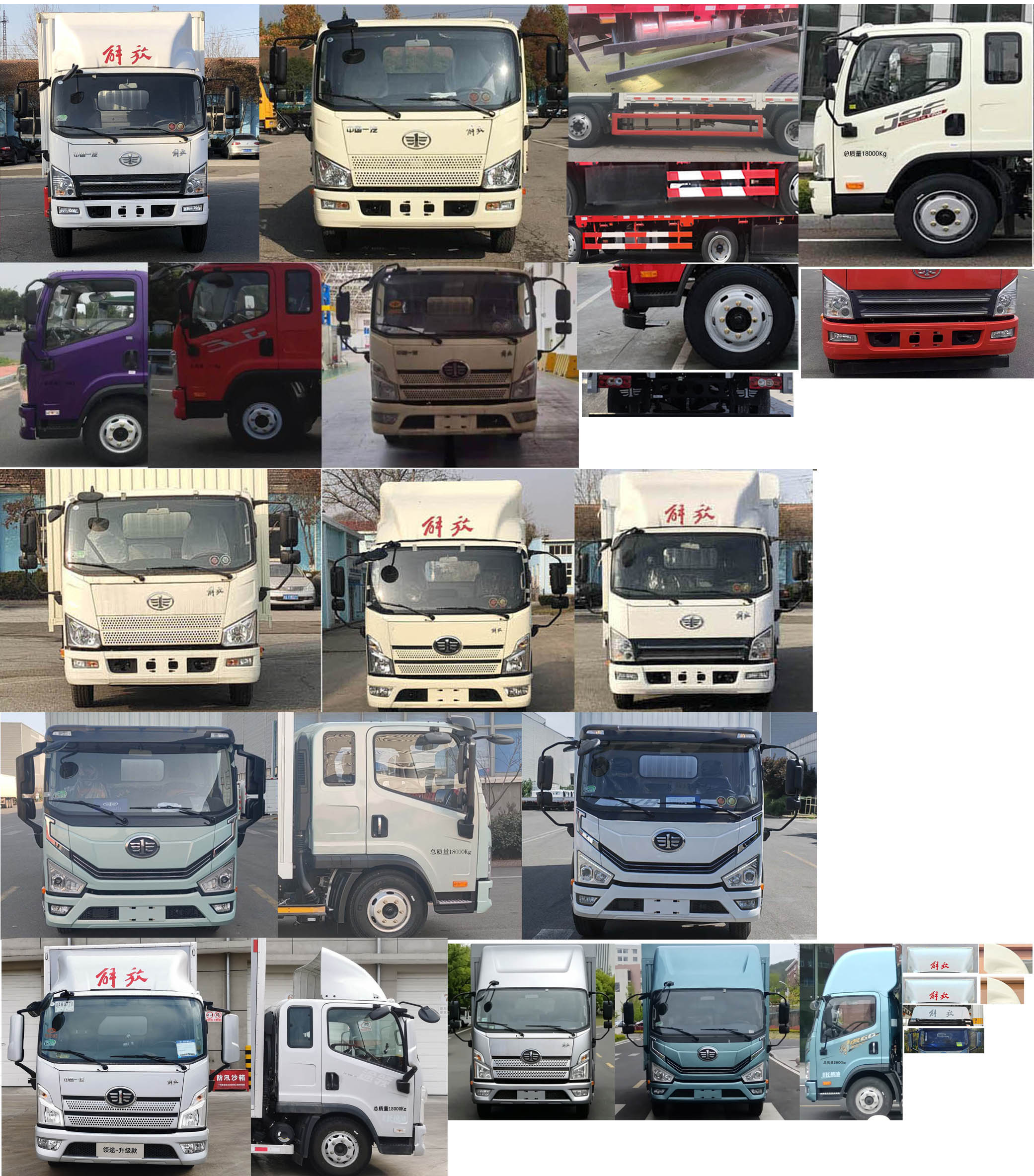解放牌CA5180XXYP40K62L3E6A85厢式运输车公告图片
