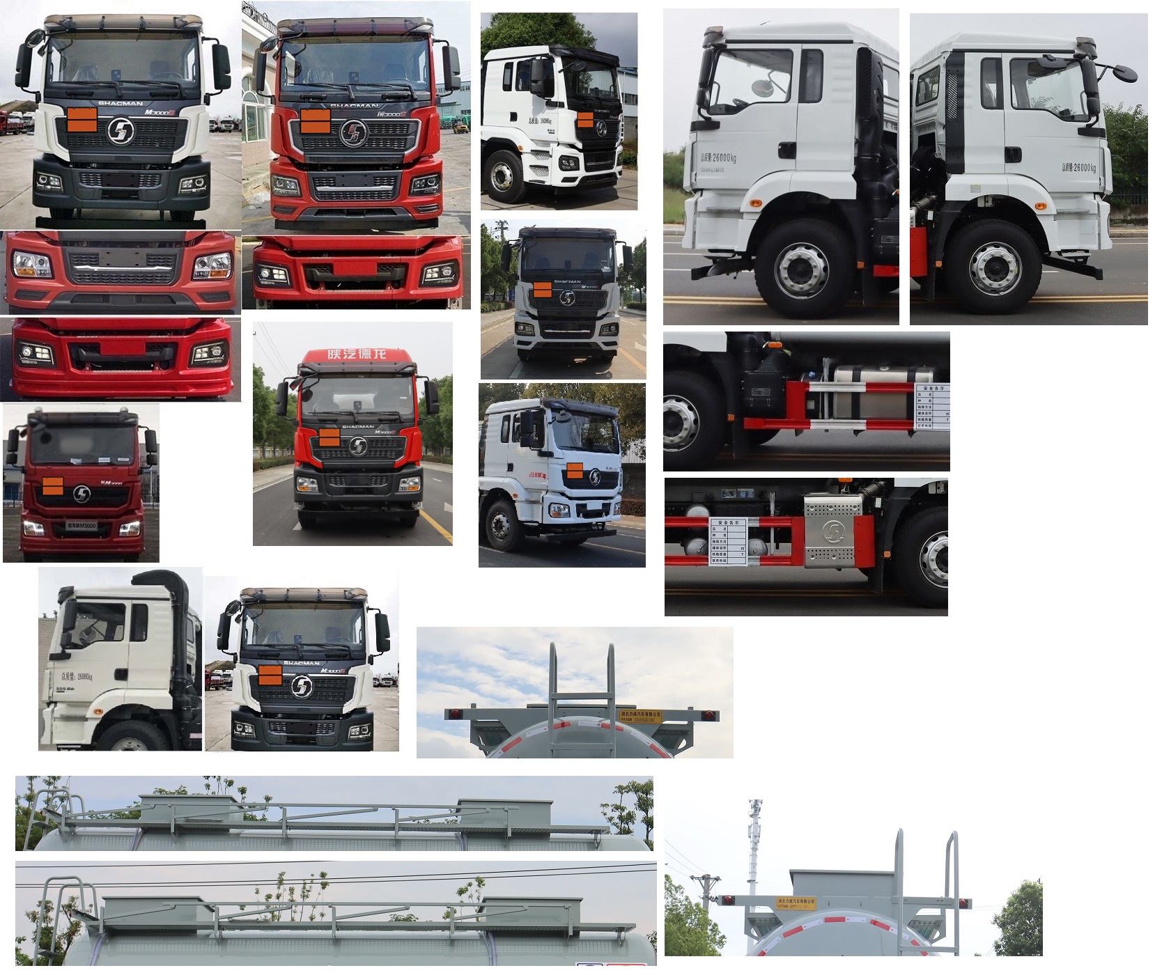 中汽力威牌HLW5260GFWS6腐蝕性物品罐式運(yùn)輸車(chē)公告圖片