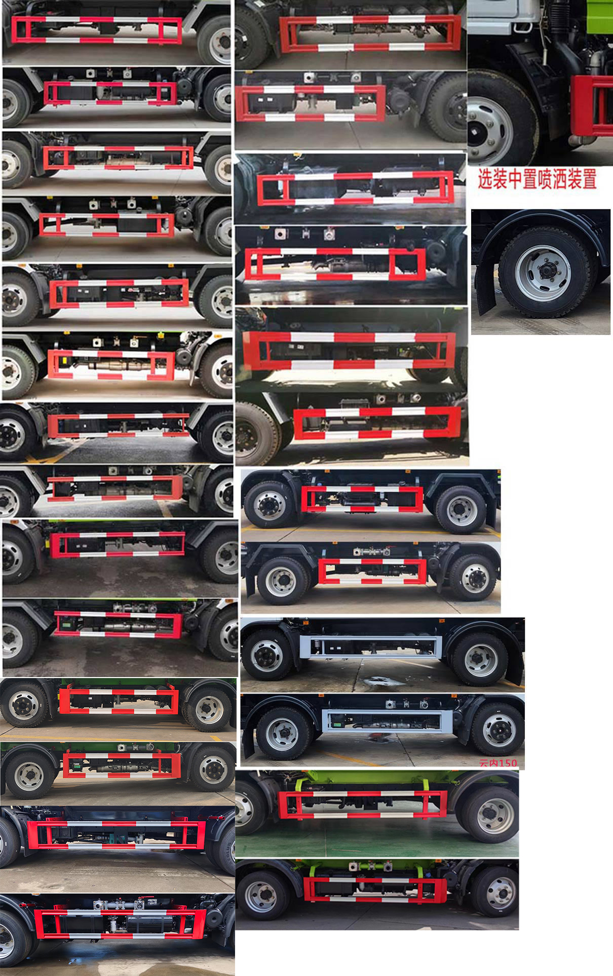 程力威牌CLW5120TDYDP多功能抑塵車公告圖片