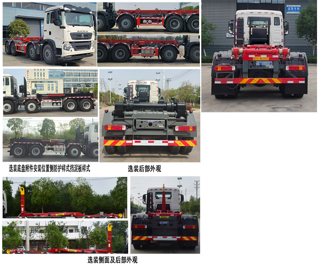 程力牌CL5312ZXX6JH车厢可卸式垃圾车公告图片