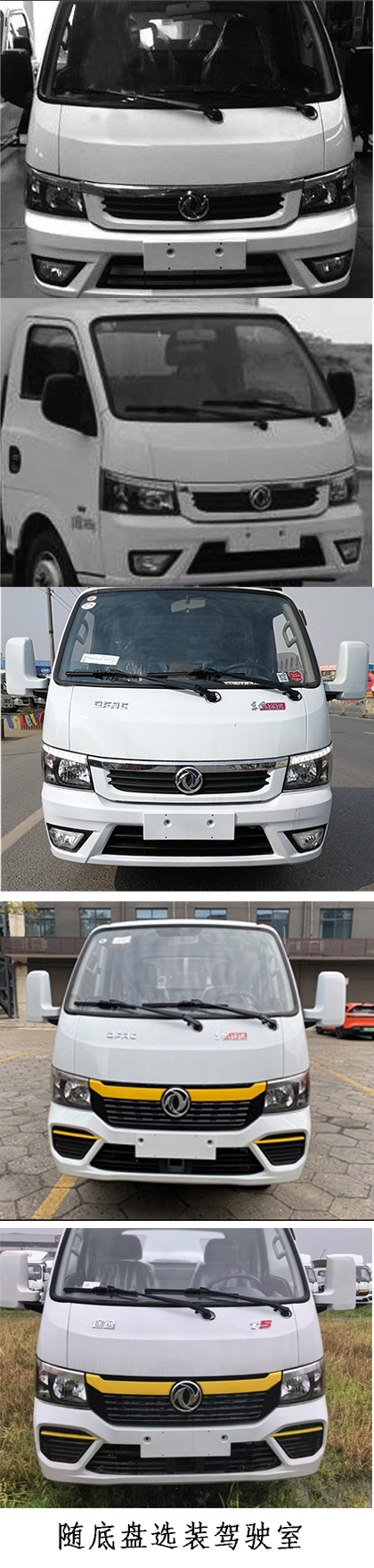 徐工牌XGH5040TSLD6扫路车公告图片
