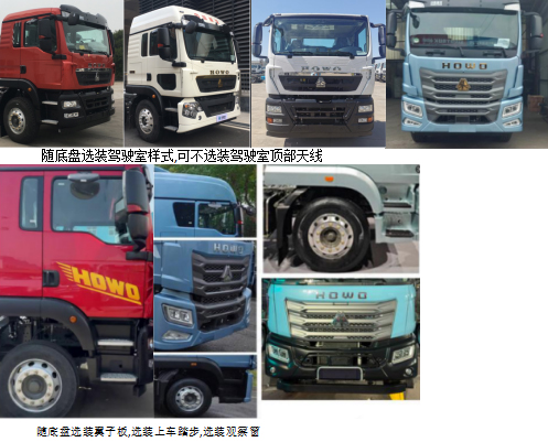 博利牌BLT5160XCSZ6厕所车公告图片