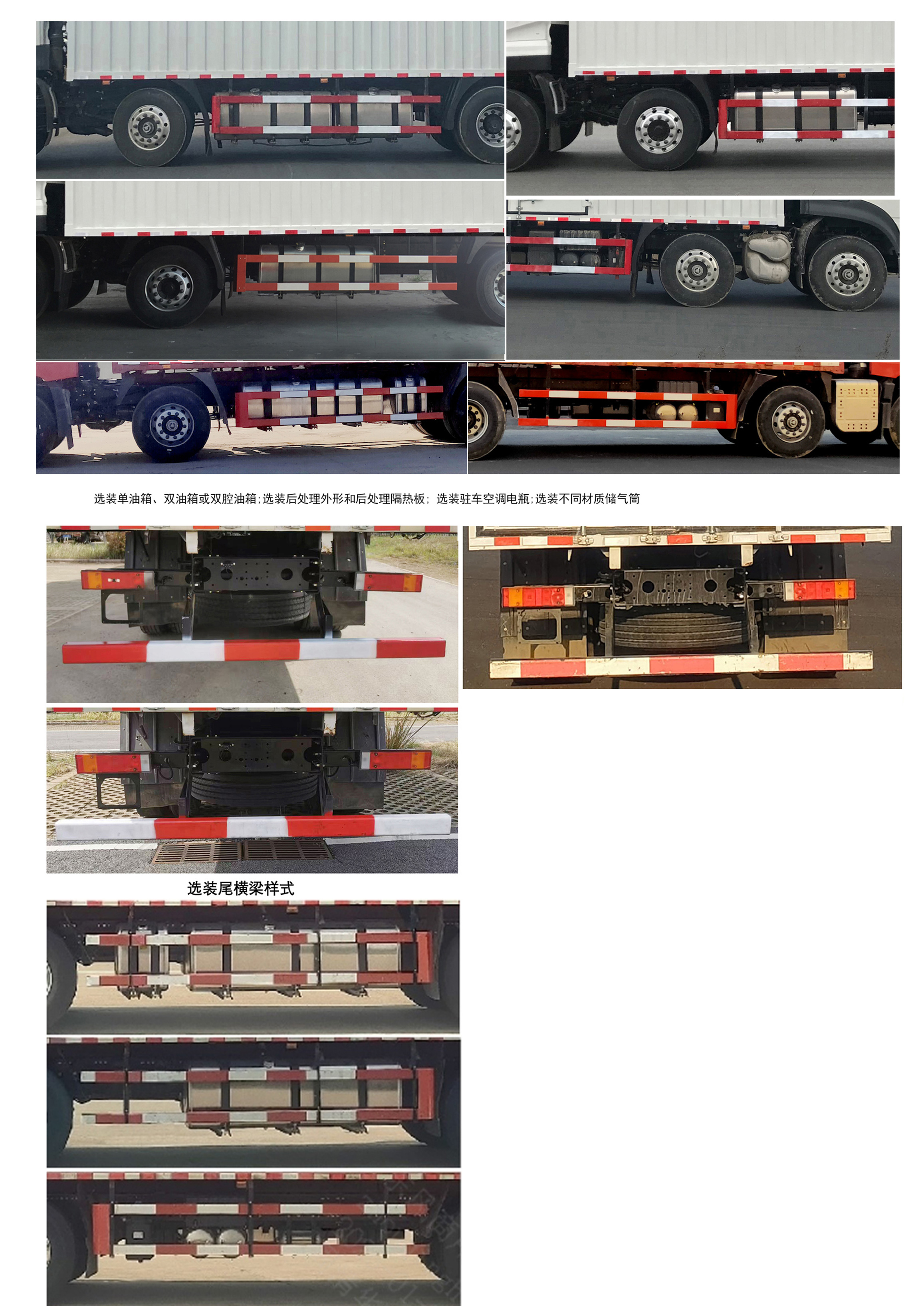 东风牌DFH5310XYKCX翼开启厢式车公告图片