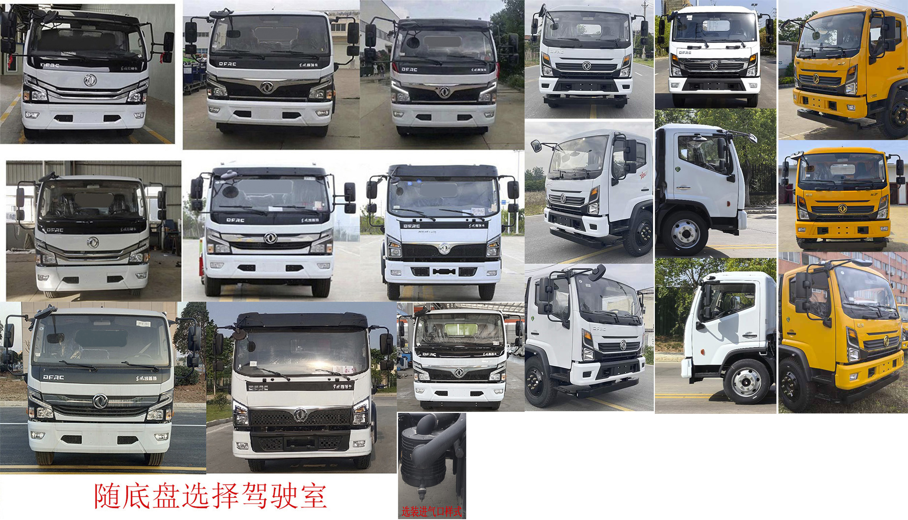 凯力风牌KLF5120TSLE6扫路车公告图片