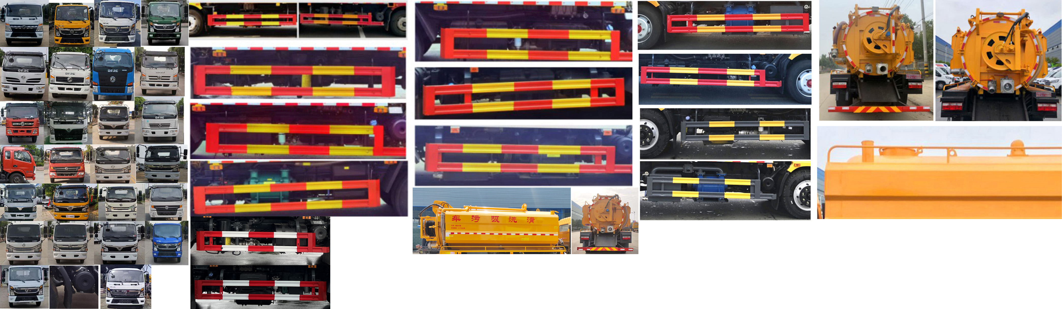 虹宇牌HYS5141GQWE6清洗吸污車公告圖片