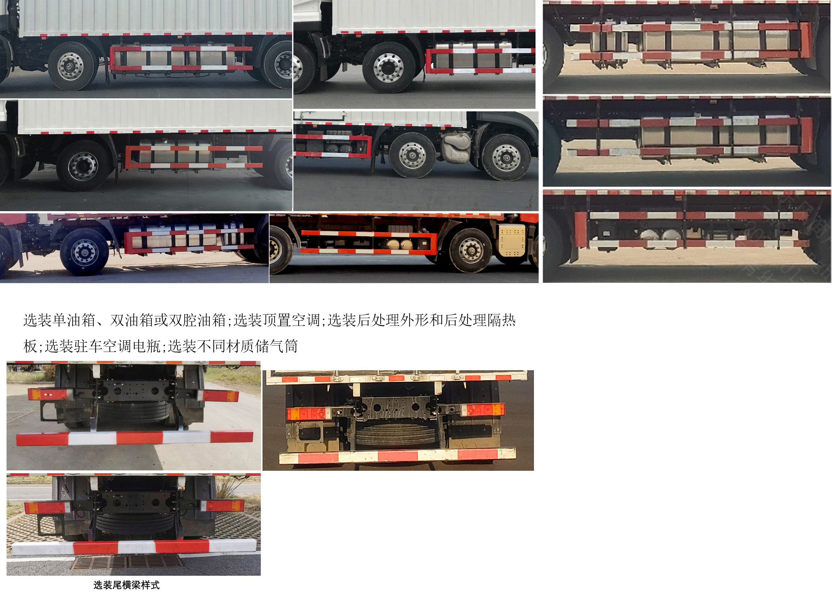 东风牌DFH5310XLCCX冷藏车公告图片