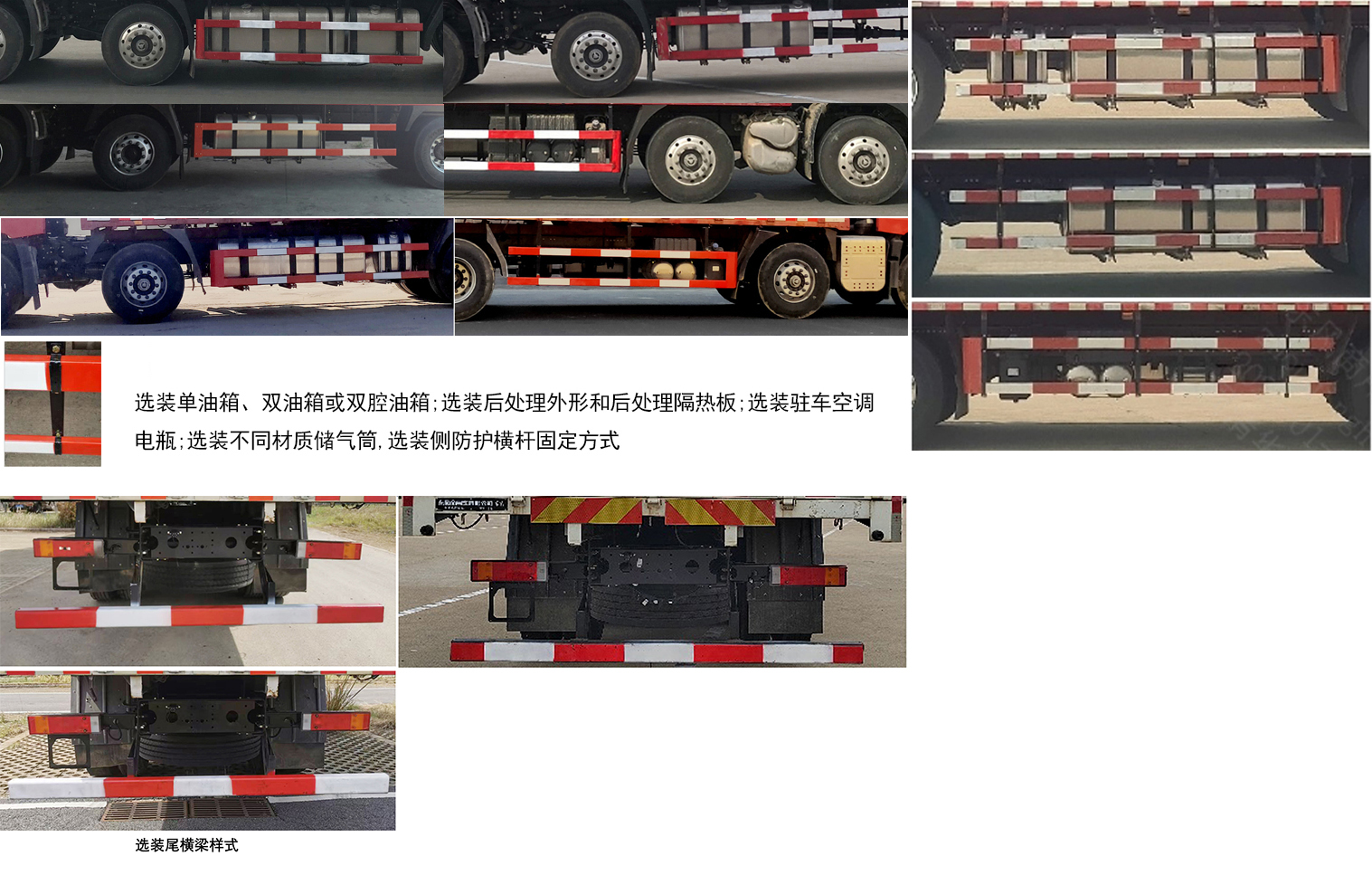 东风牌DFH5310CCQCX畜禽运输车公告图片