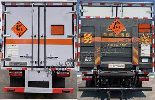 楚飛牌CLQ5122XQY6E爆破器材運輸車公告圖片