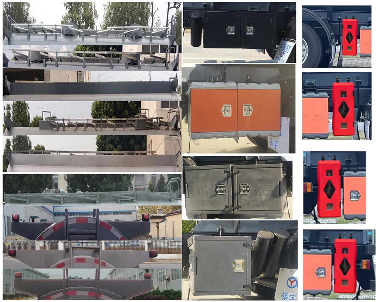 锡宇牌WXQ5323GFWE6腐蚀性物品罐式运输车公告图片