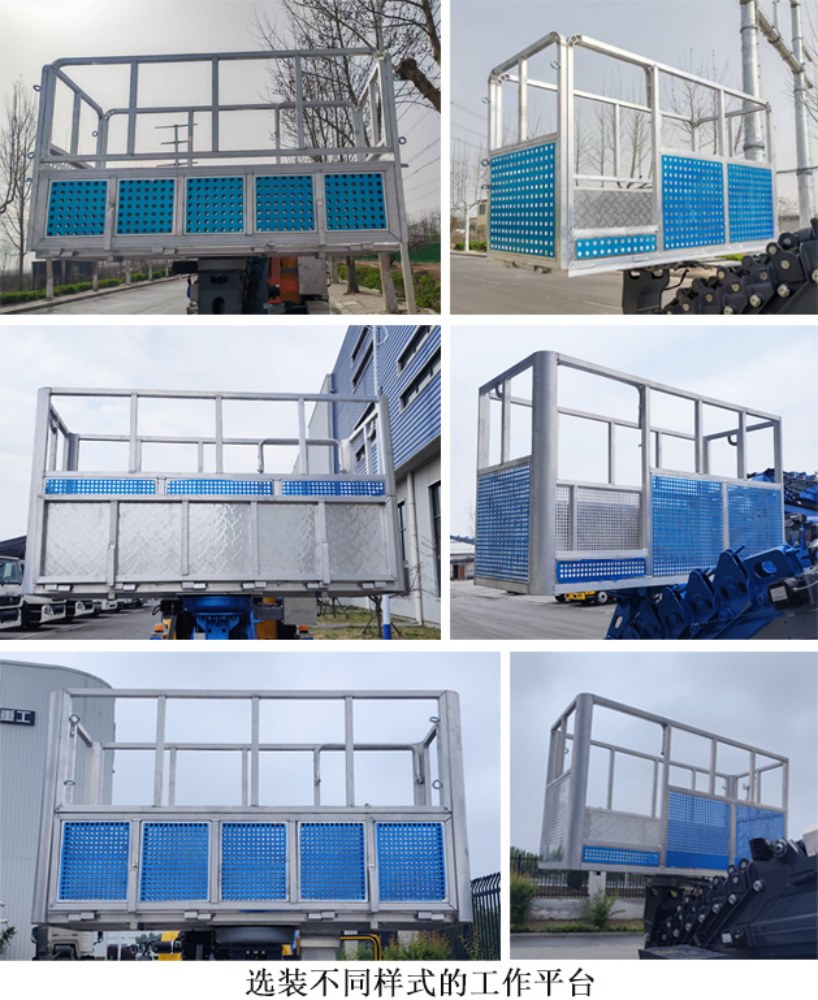 九合重工牌JHZ5040JGKJF21高空作业车公告图片