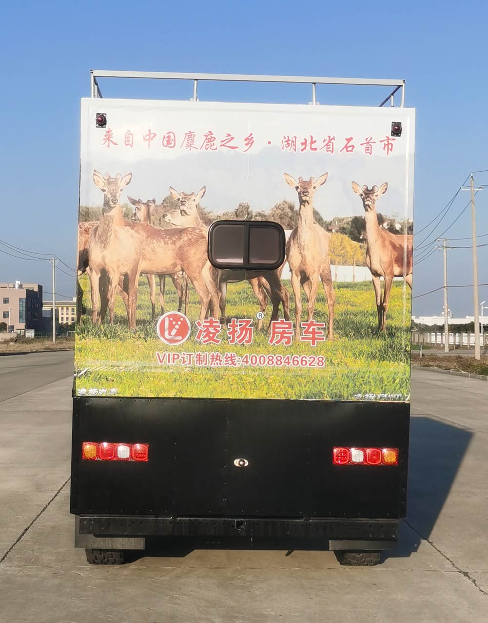 凌扬牌LYP5101XLJ旅居车公告图片