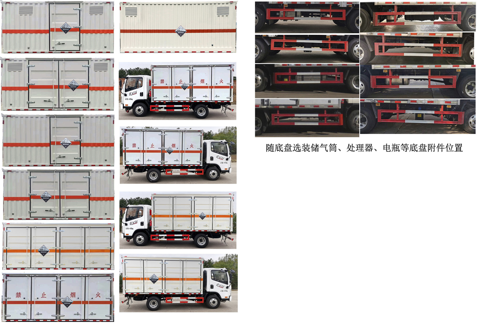 大力牌DLQ5043XFWCA6腐蚀性物品厢式运输车公告图片