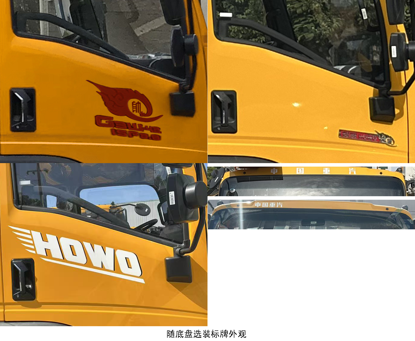 爱知牌HYL5116JGKZ60高空作业车公告图片