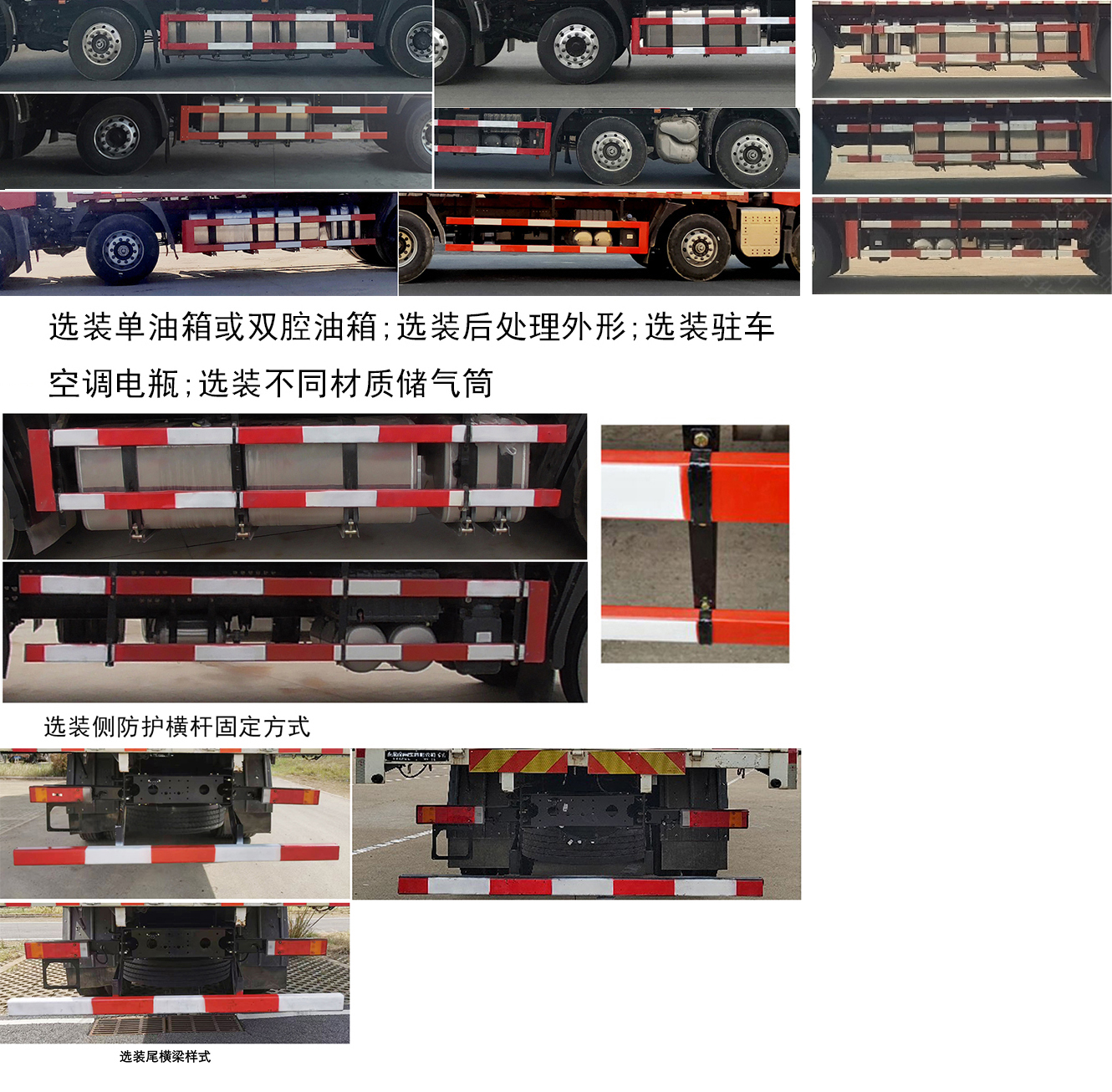 东风牌DFH5320CCQCX畜禽运输车公告图片