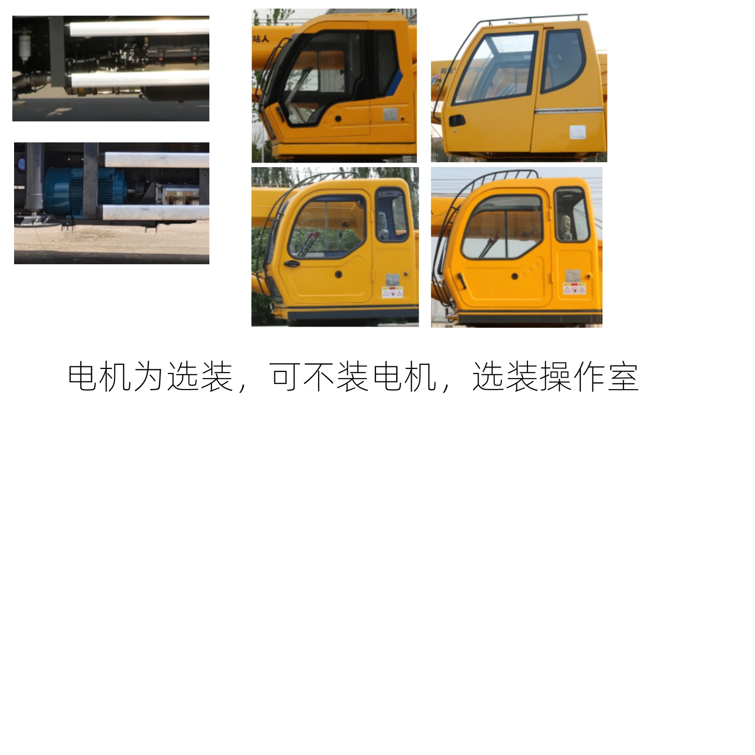 新飞工牌HFL5180JQZ02汽车起重机公告图片