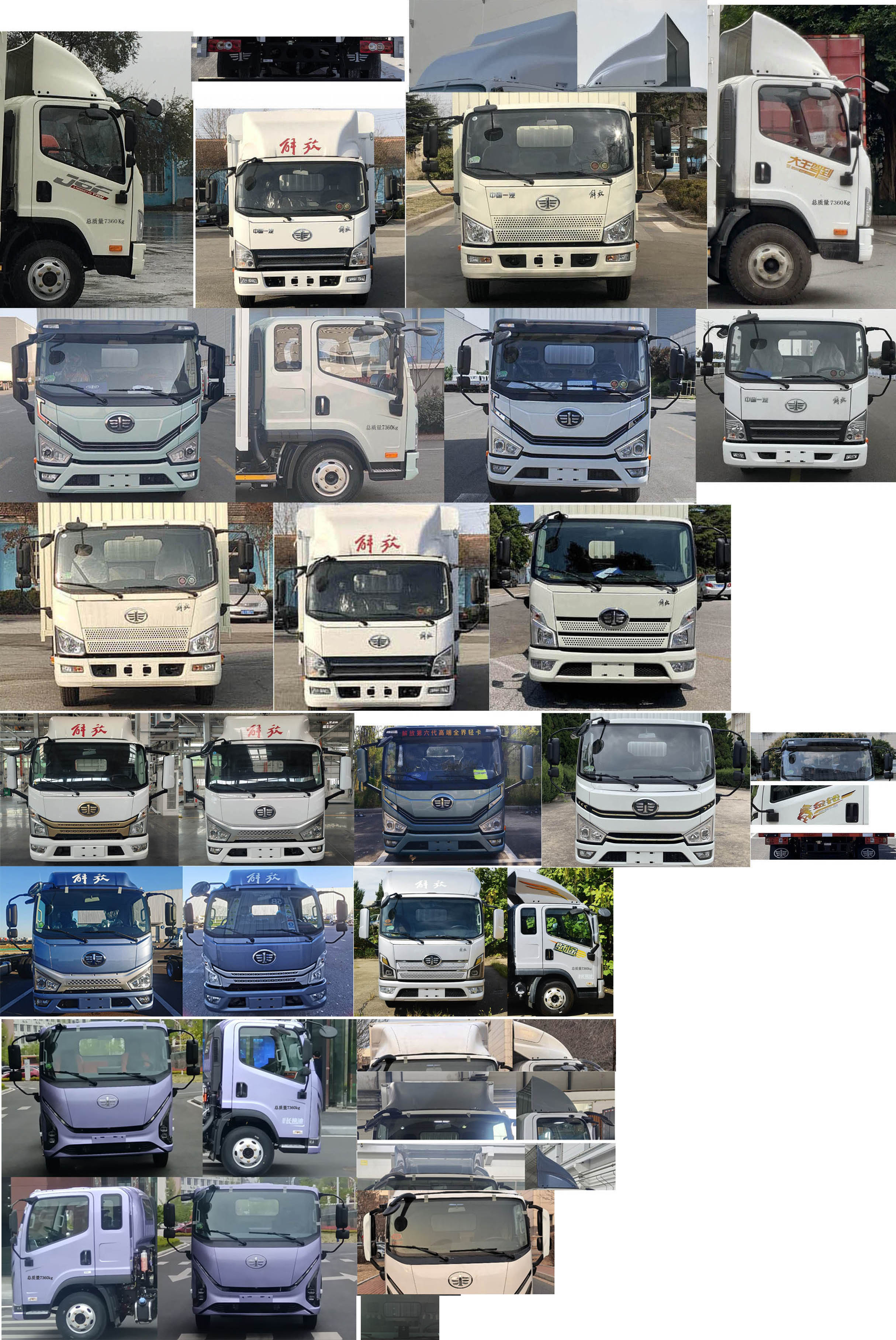 解放牌CA5070XXYP40K61L2E6A84厢式运输车公告图片