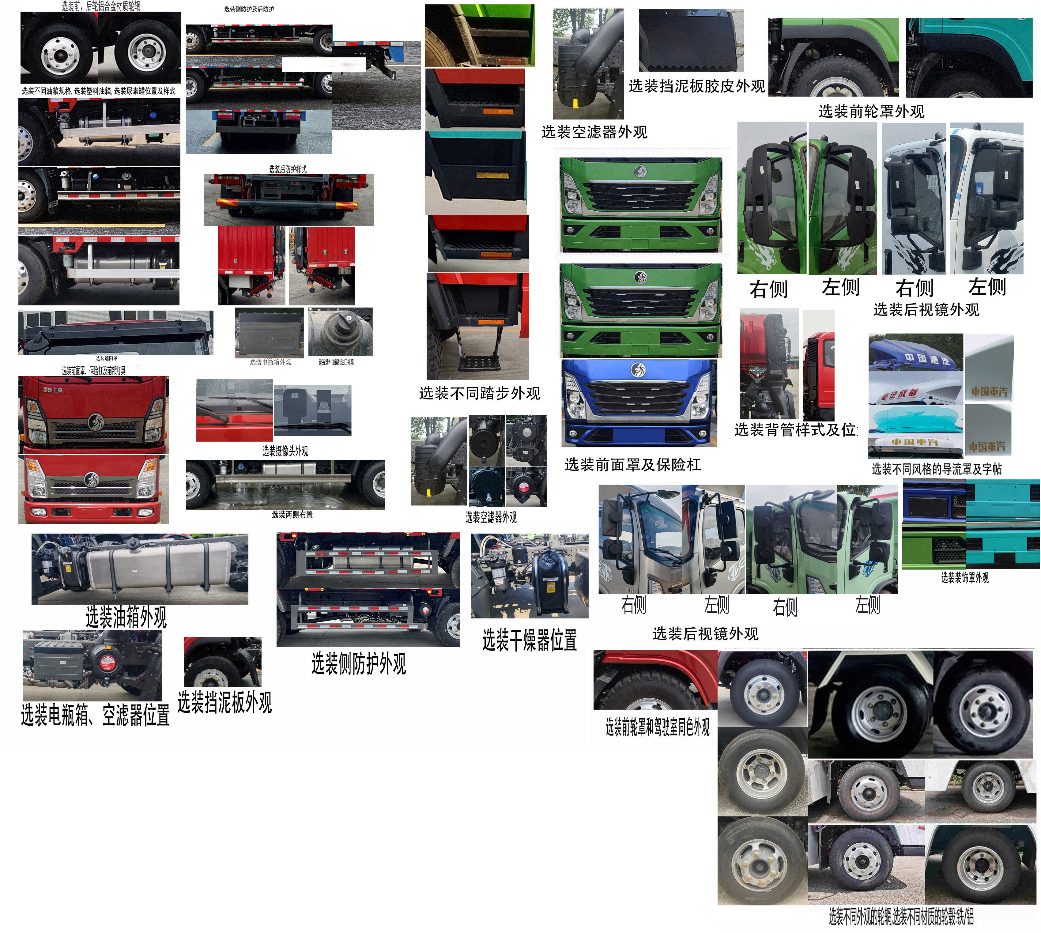 王牌牌CDW5044XXYG331DFA厢式运输车公告图片