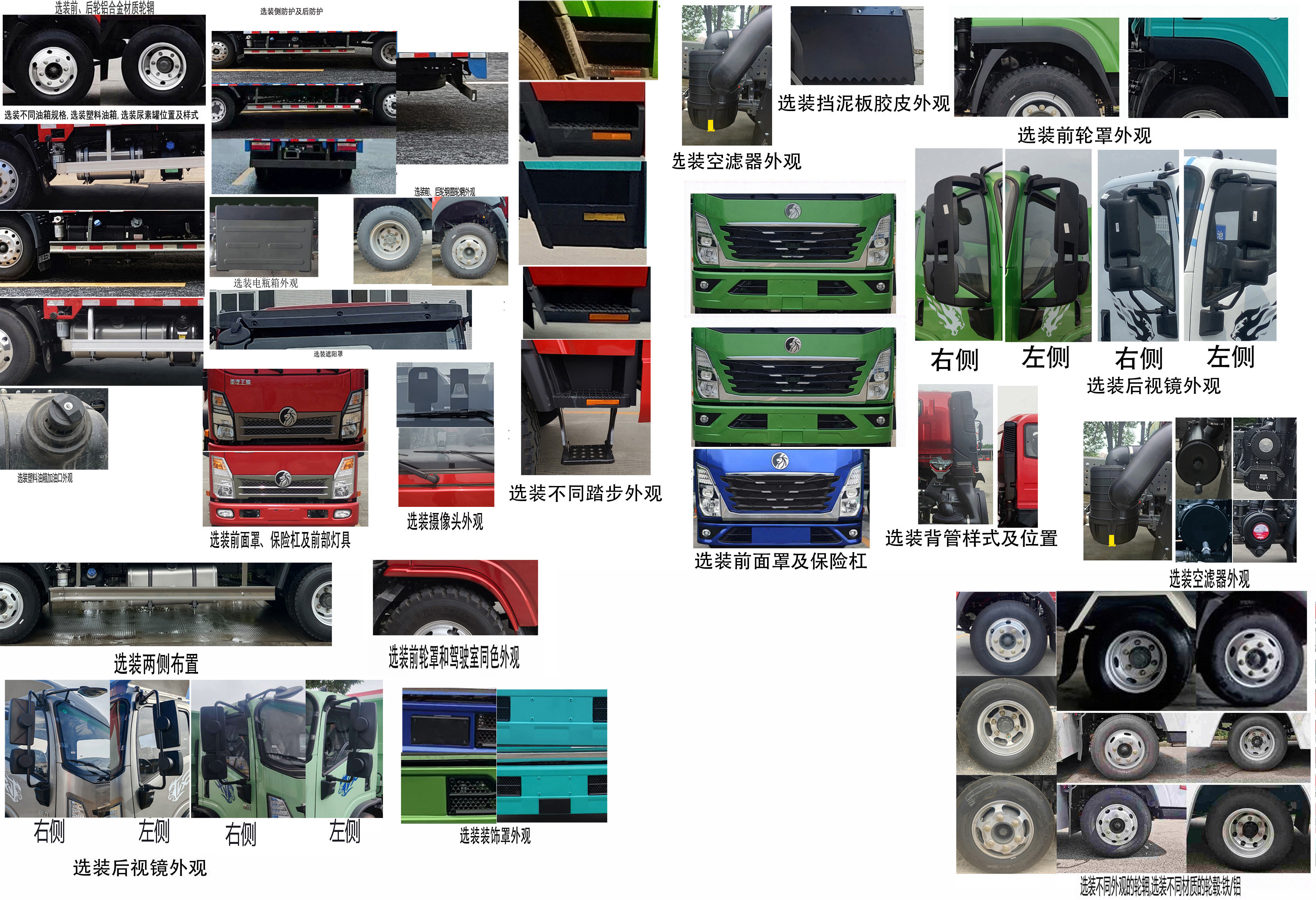 王牌牌CDW5044TPBG331DFA平板运输车公告图片