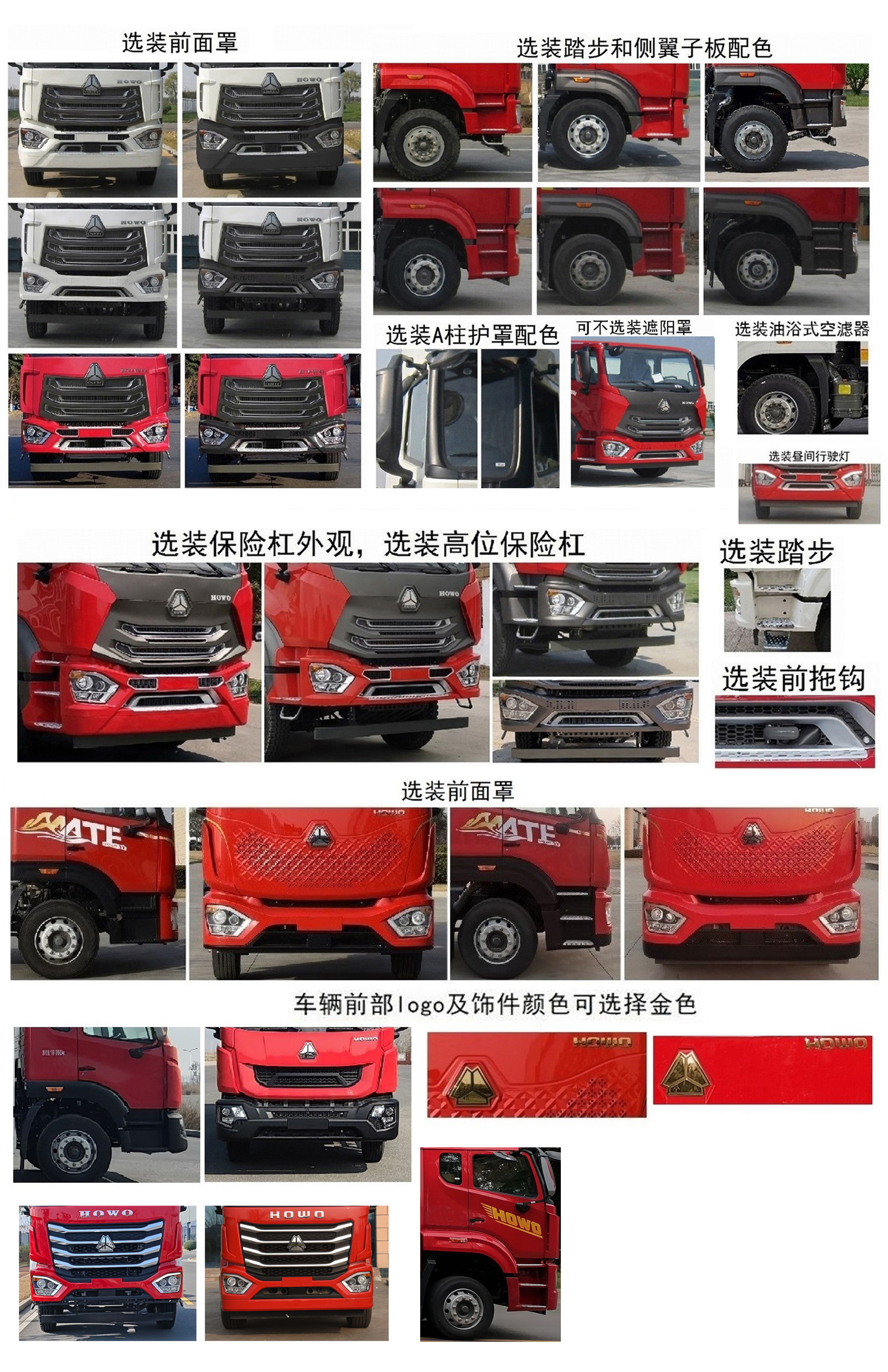 華威馳樂牌SGZ5250GQWZZ6N清洗吸污車公告圖片