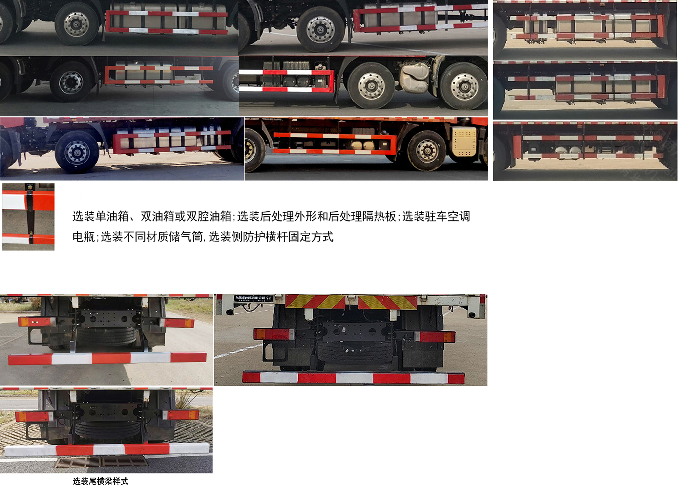 东风牌DFH5310CCQCX1畜禽运输车公告图片