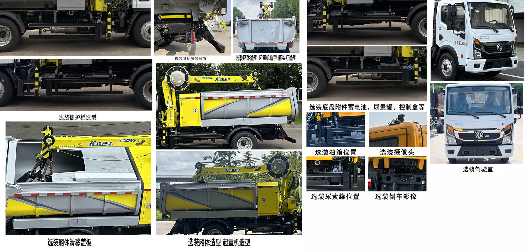 徐工牌XGH5070TWGD6挖掏式管道疏通车公告图片