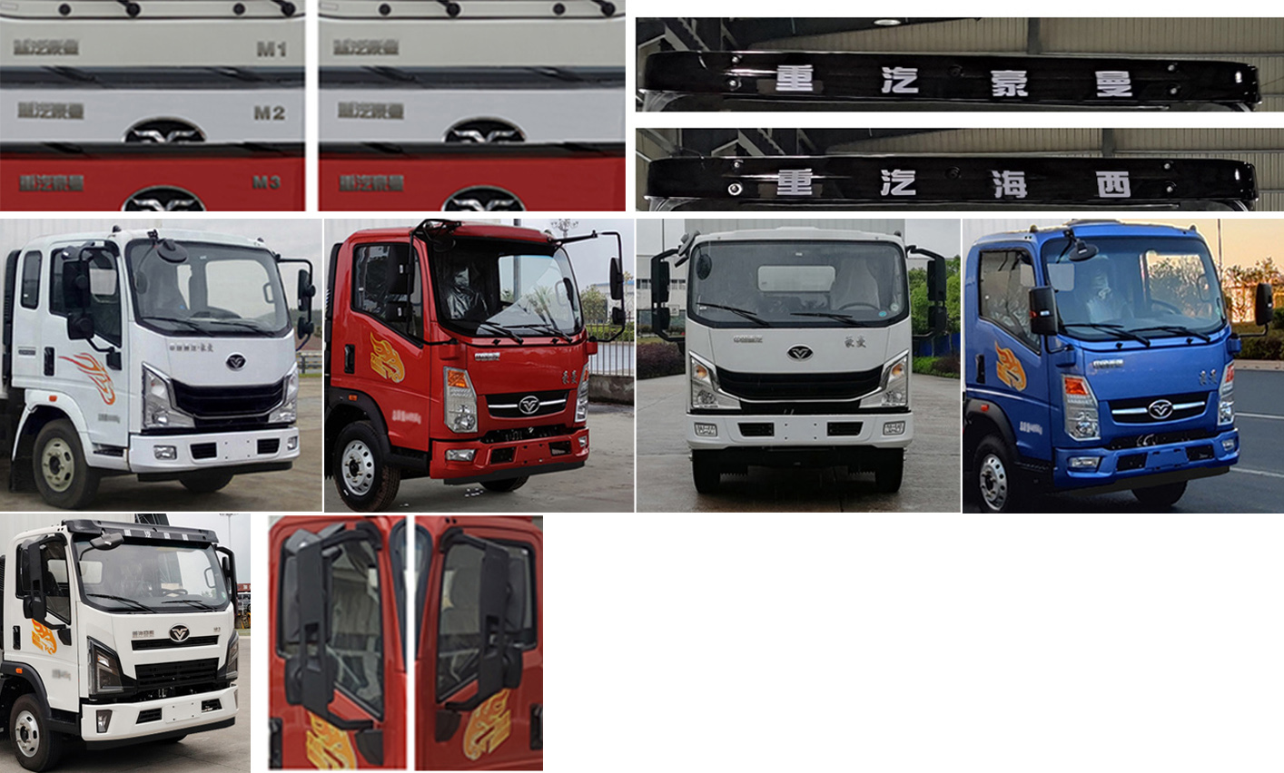 虹宇牌HYS5070XWTZ6舞臺車公告圖片