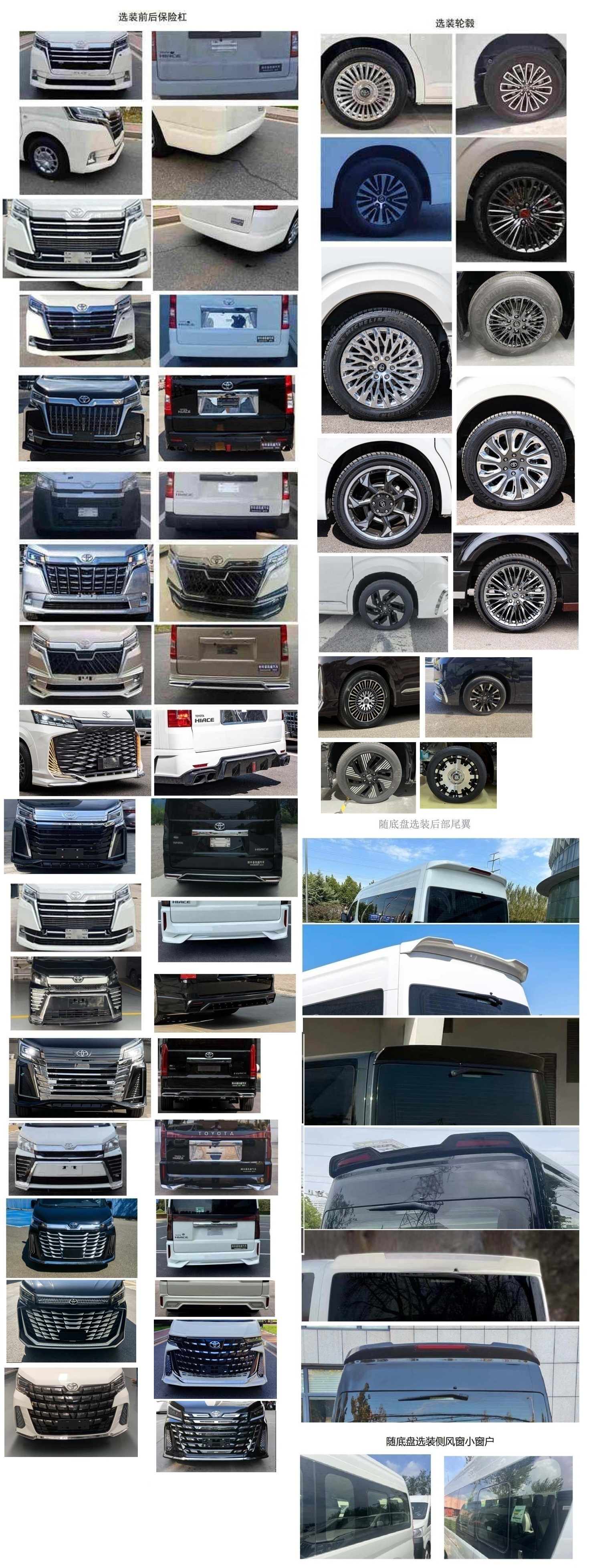 凯烁牌KSQ5040XSW商务车公告图片