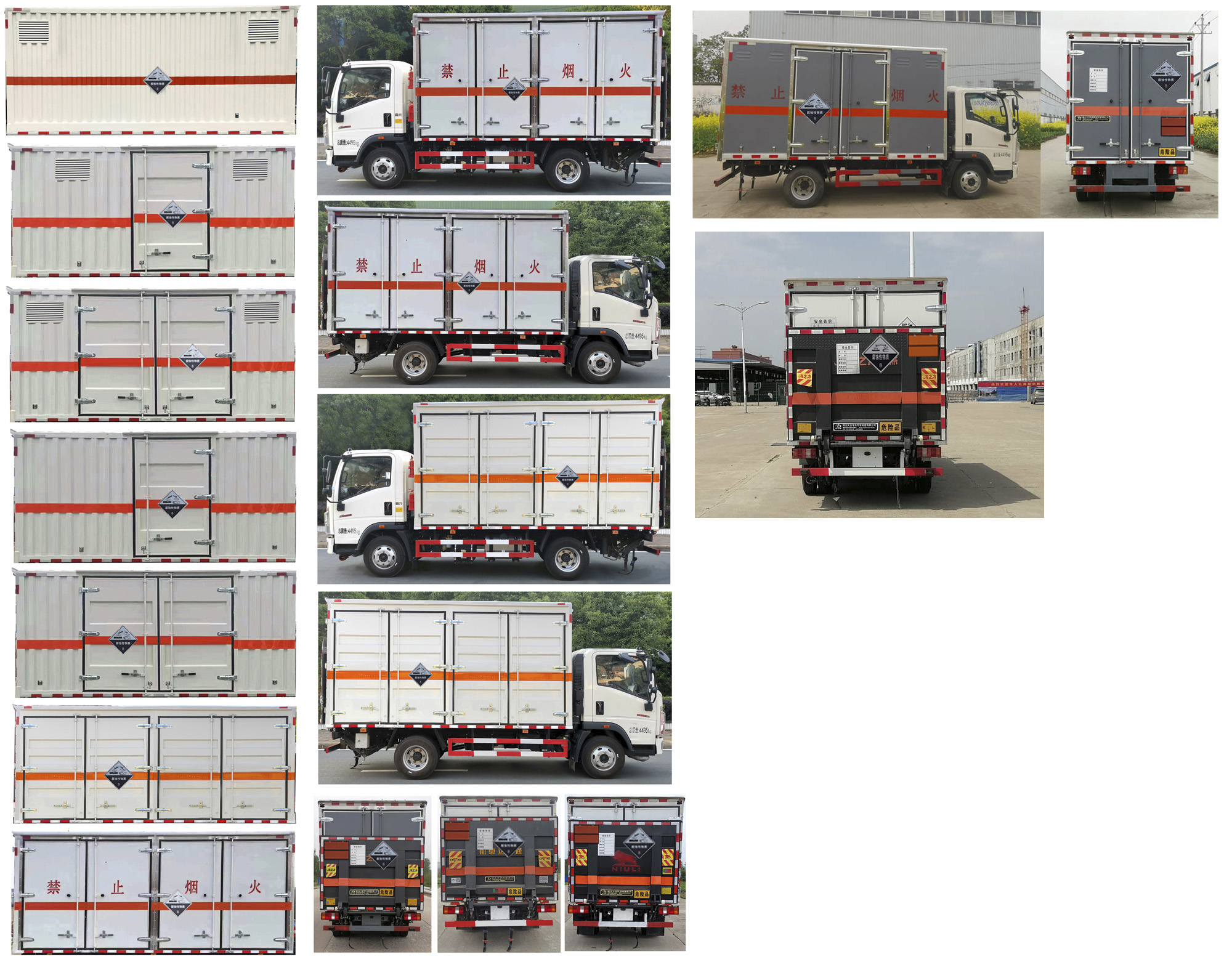 大力牌DLQ5042XFWZZ6腐蚀性物品厢式运输车公告图片