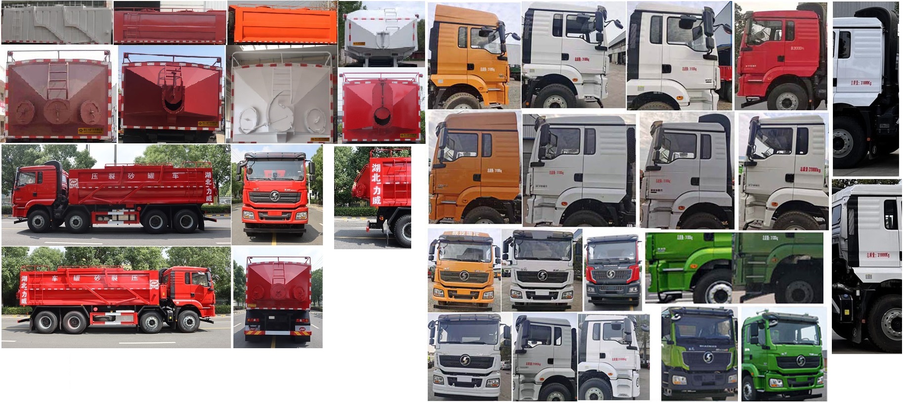 中汽力威牌HLW5310TSGSX6压裂砂罐车公告图片