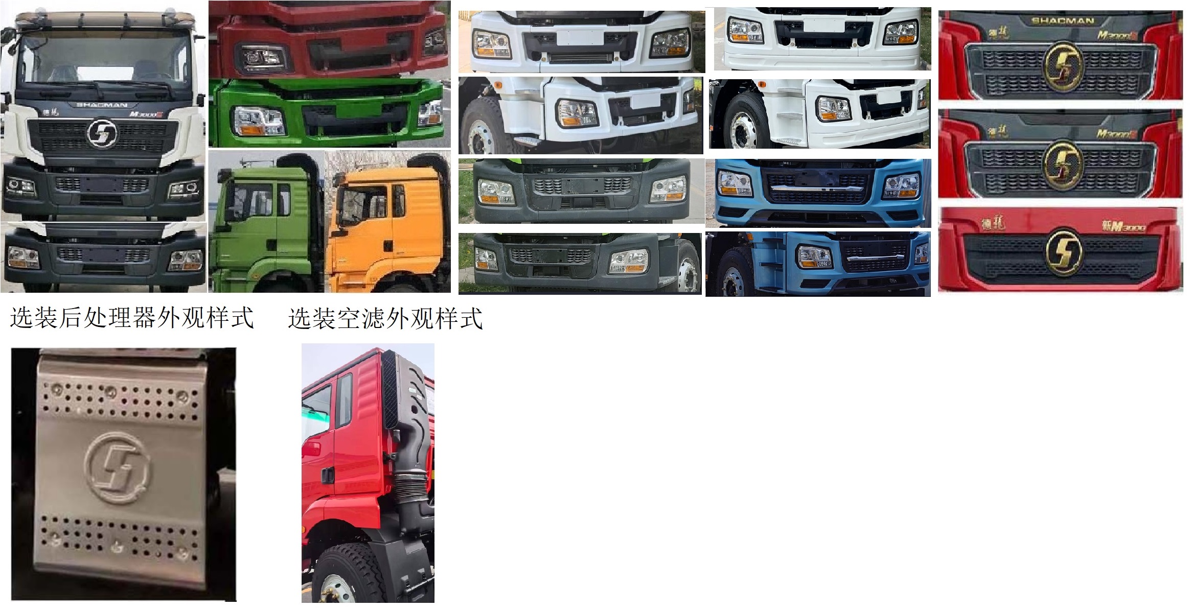 齐星牌QXC5310GFLS6低密度粉粒物料运输车公告图片