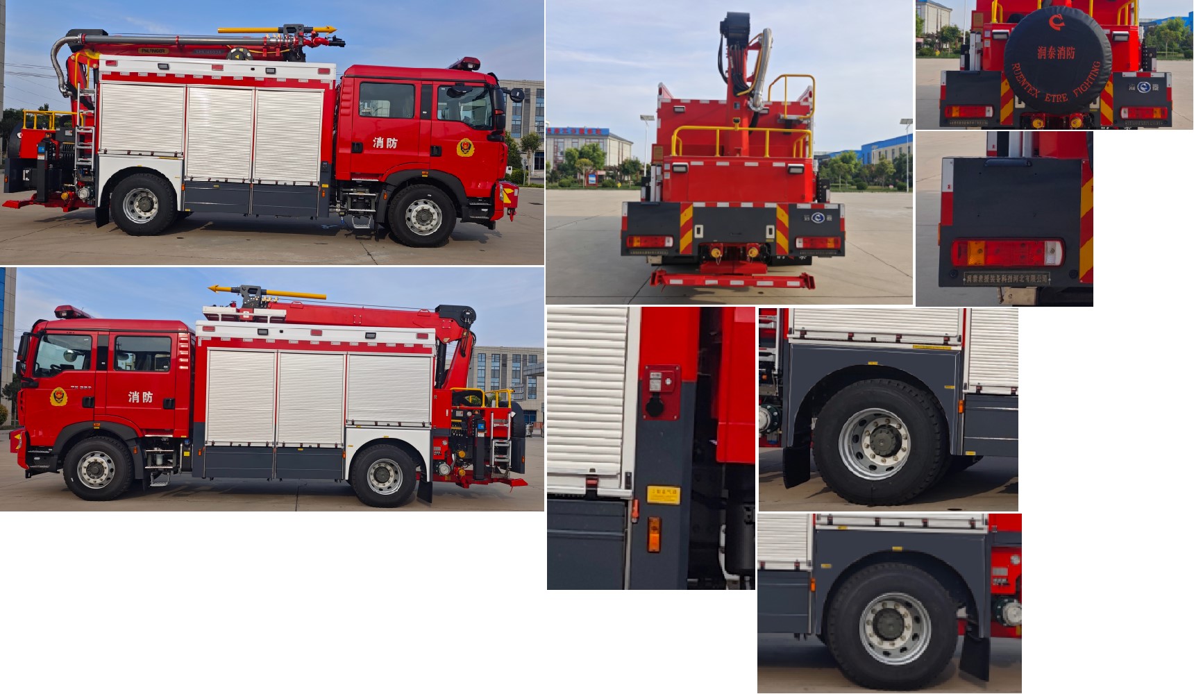 润泰牌RT5180TXFJY120/H6抢险救援消防车公告图片