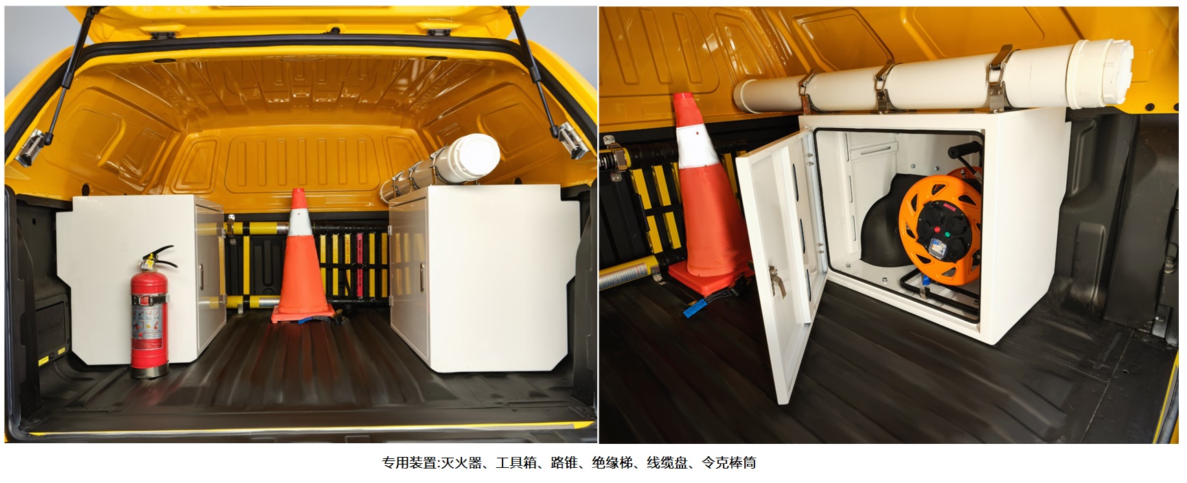 长城牌CC5033XHQQS24APHEV插电式混合动力后勤保障服务车公告图片