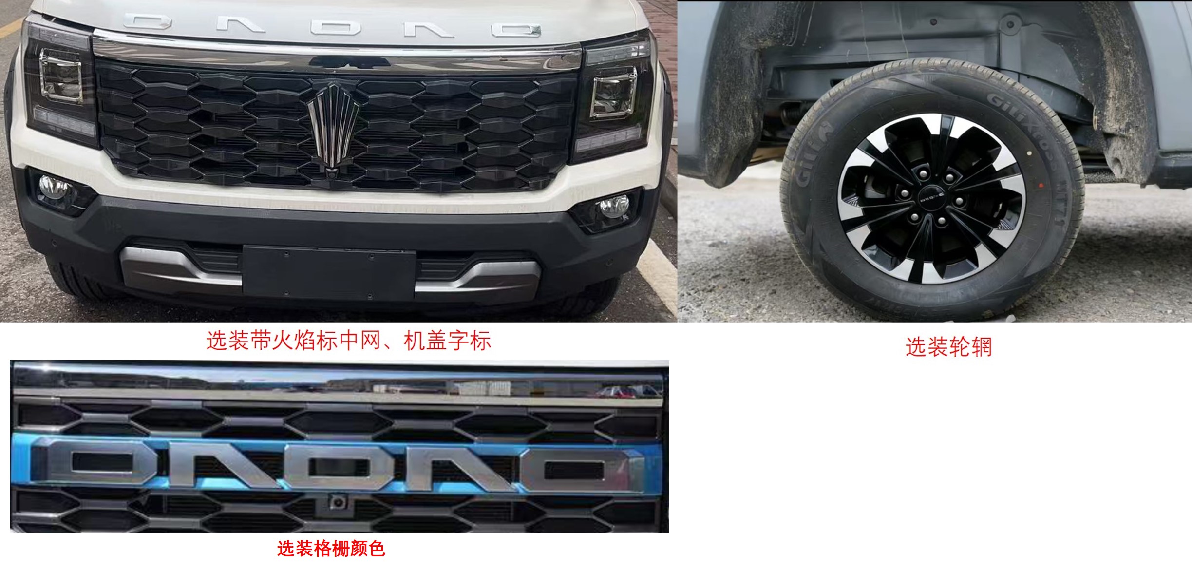 江铃牌JX5037XHQPSFB6PHEV插电式混合动力后勤保障服务车公告图片