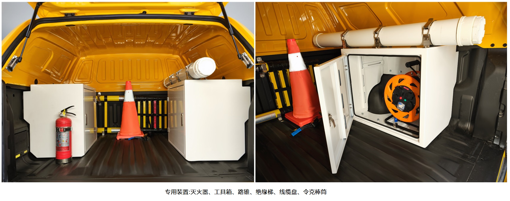 长城牌CC5030XHQQA24APHEV插电式混合动力后勤保障服务车公告图片
