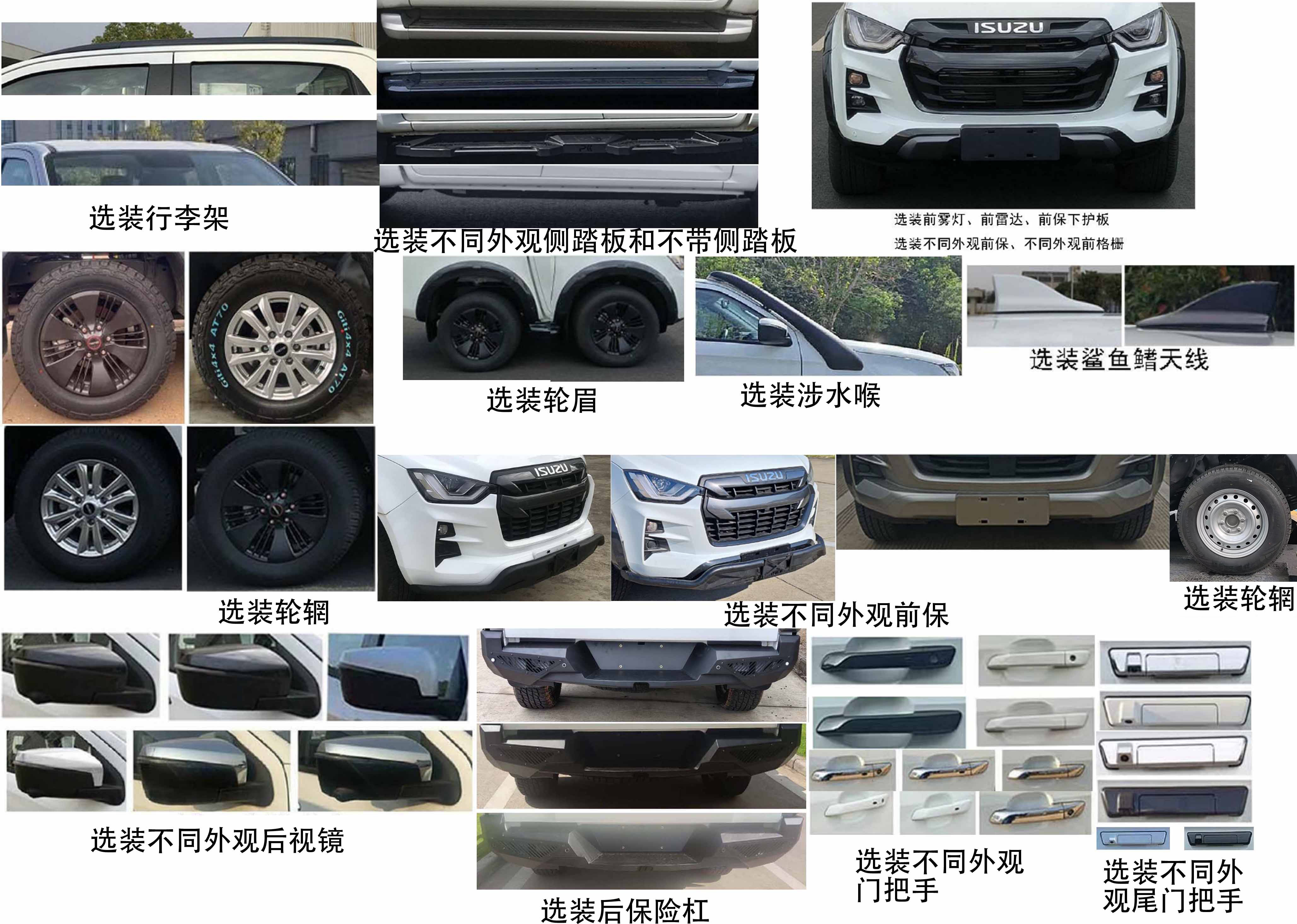 春星牌ZZT5030XHQ-6后勤保障服务车公告图片