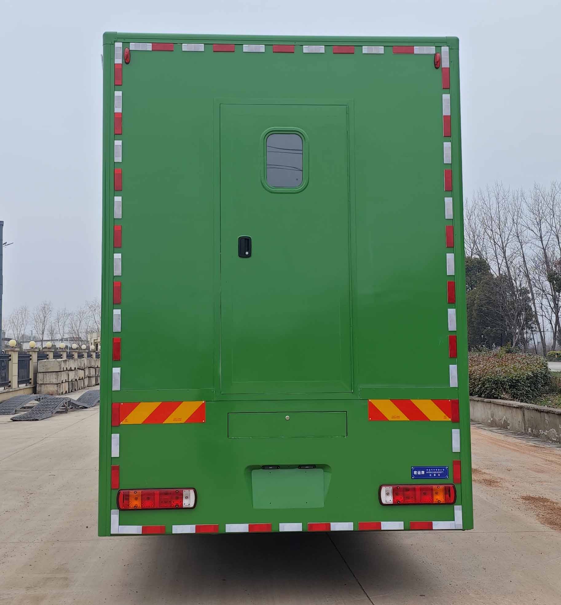 宏运牌HYD5200XCCFT炊事车公告图片