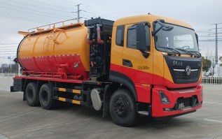疏通吸污车