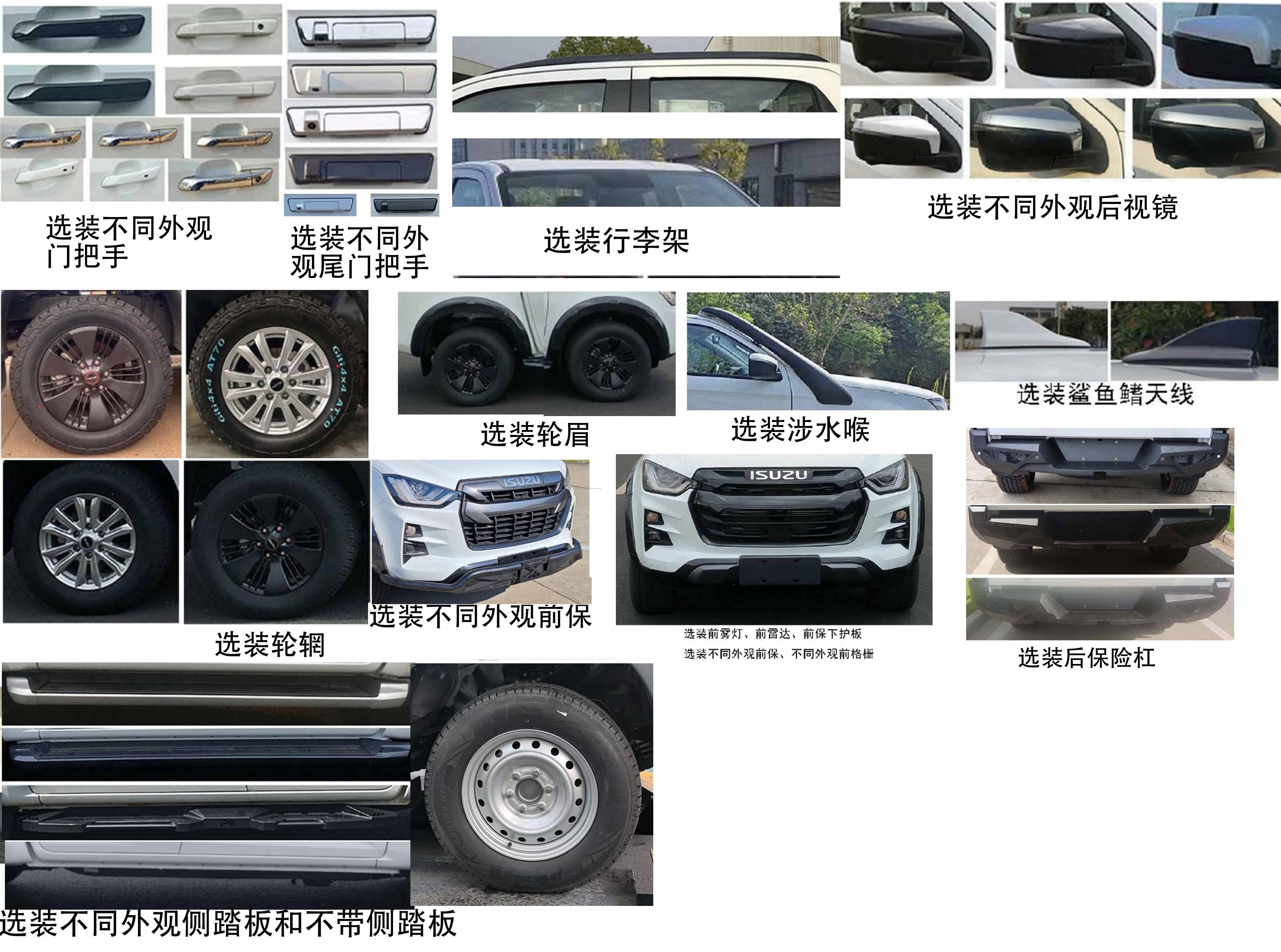 拓路星牌TLV5030XHQ后勤保障服务车公告图片