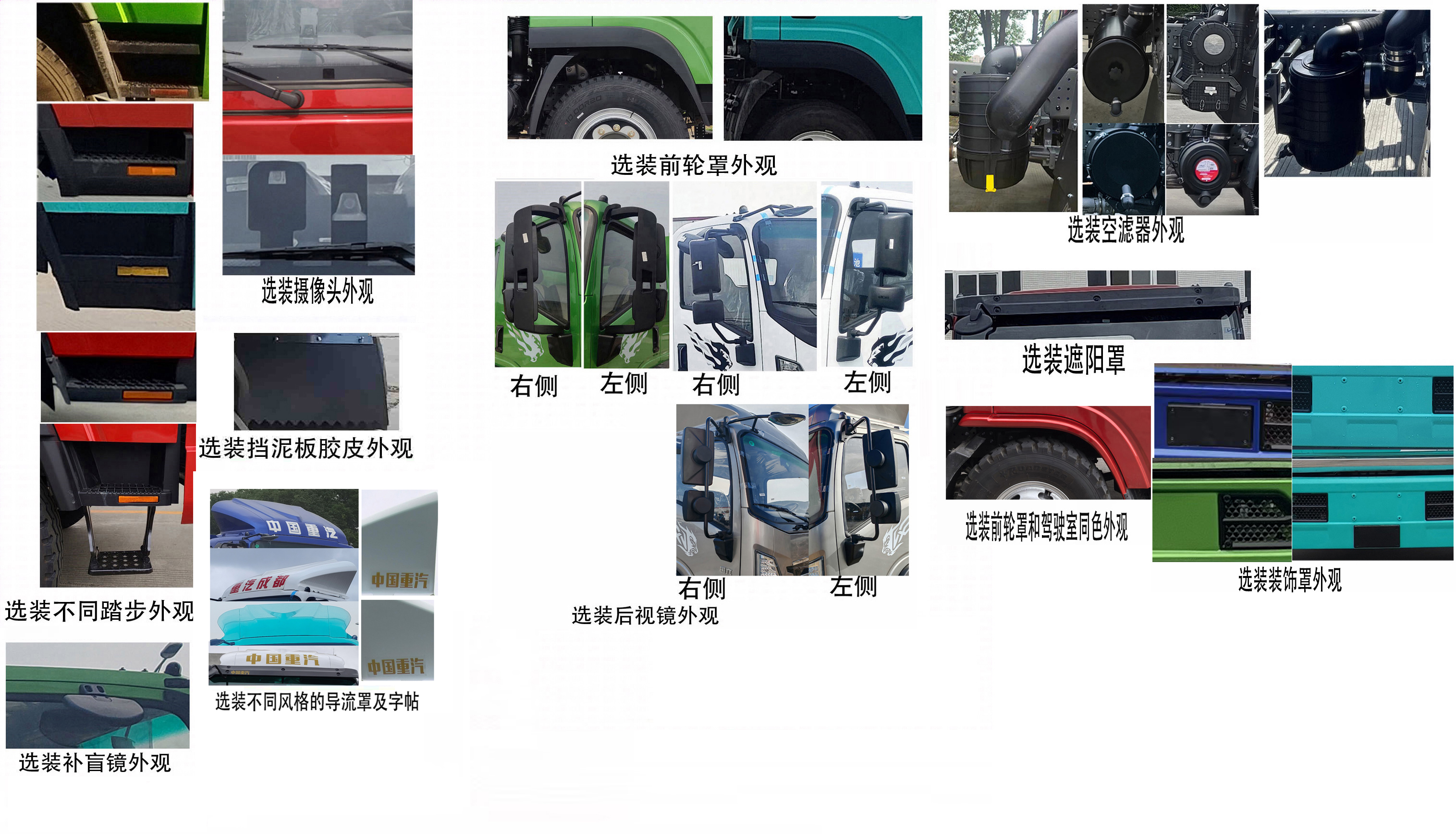 王牌牌CDW5114XXYN391DFHA厢式货车公告图片