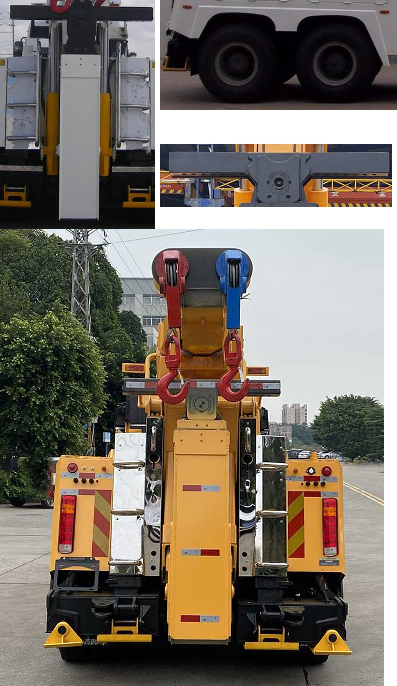 粤海牌YH5351TQZ096DZ清障车公告图片